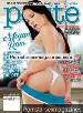 Adult magazine High Society Petite 341 2024 Megan Rain